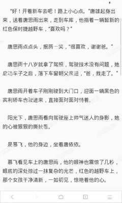 上海可以办理菲律宾商务签证吗(商务签办理地址)